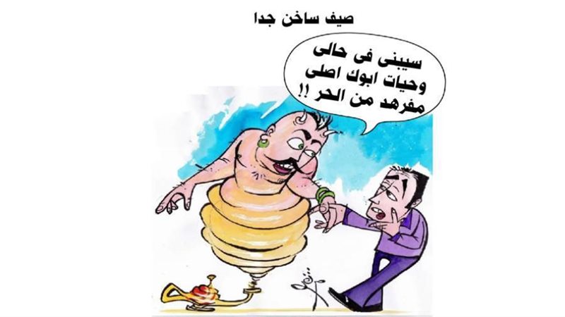 ريشة - ثروت مرتضى