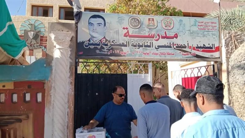 جانب من توزيع زجاجات