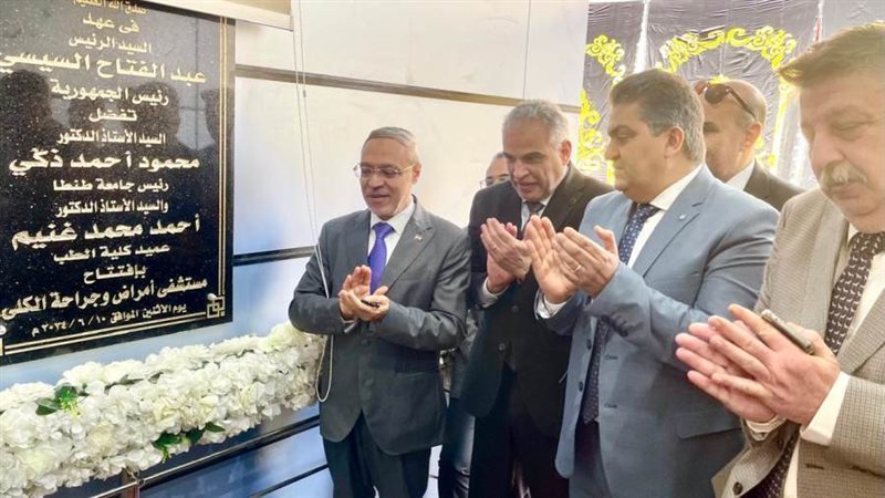 افتتاح مستشفى الكلى