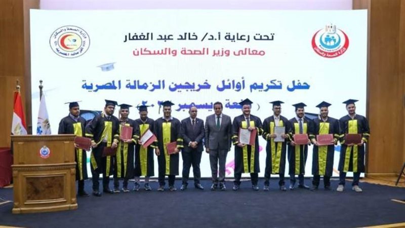 وزير الصحة وسط خريجي