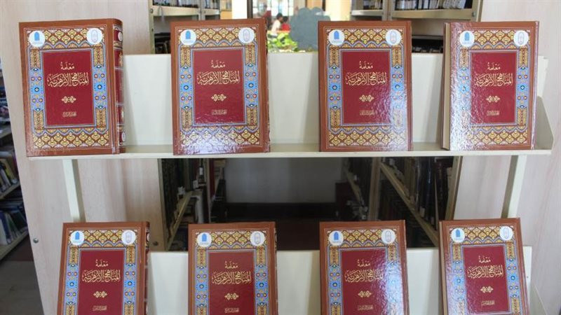 مجموعة مجلدات هدية