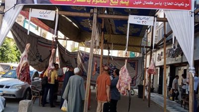 افتتاح 7 منافذ لبيع اللحوم البلدية بالبحيرة