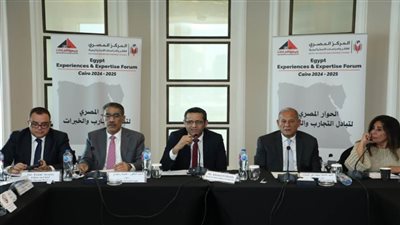 المركز المصري وجمعية السادات تعقدان ورشة عمل للمراسلين الأجانب بالتعاون مع السفارة السويسرية 