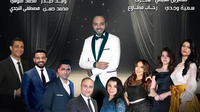 أجمل أغاني السينما المصرية في حفل نويرة بدار الأوبرا المصرية.. الخميس