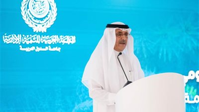 المنظمة العربية للتنمية الإدارية تطلق تقرير 