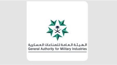 المملكة تشارك في المعرض الدولي للدفاع والأمن يوروساتوري 2024 في باريس