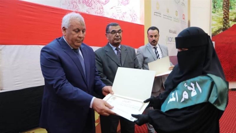 جانب من تكريم محافظ