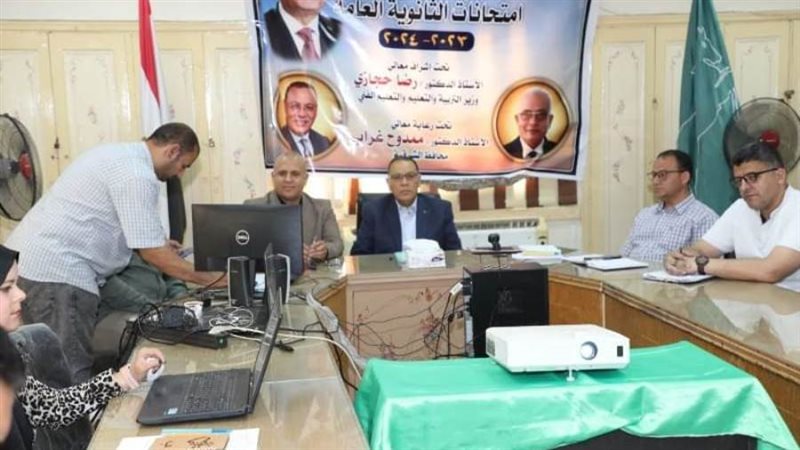 غرفة عمليات