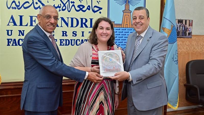 جامعة الأسكندرية