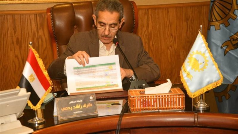 محافظ الغربية