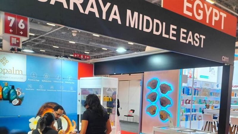 جانب من مشاركة هيئة