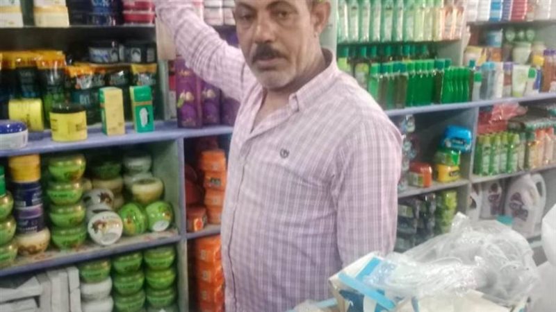 ضبط منظفات وبويات