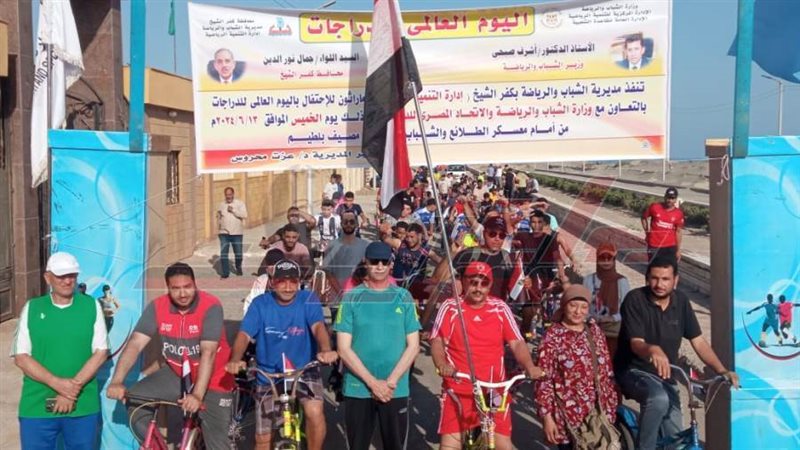 اطلاق ماراثون الدراجات