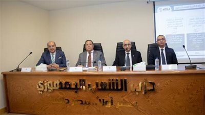 لجنة الاتصالات وتكنولوجيا المعلومات بـ