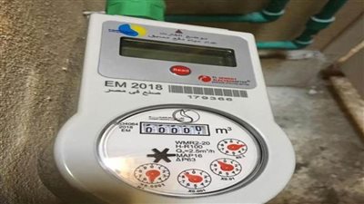 مياه الشرب بسوهاج تعلن أرقام مسئولي شحن عدادات المياه مسبقة الدفع 