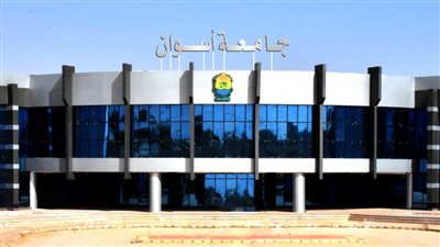 قرار جمهوري بتعيين أشرف إمام عميدًا لكلية العلوم جامعة أسوان