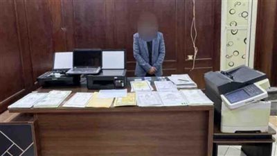 أجهزة الأمن تضبط متهما يقوم بتزوير المحررات الرسمية بالجيزة 