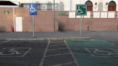 الشؤون الإسلامية والدعوة والإرشاد السعودية تُعزّز خدماتها للأشخاص ذوي الإعاقة بالجوامع والمساجد في المدينة المنورة
