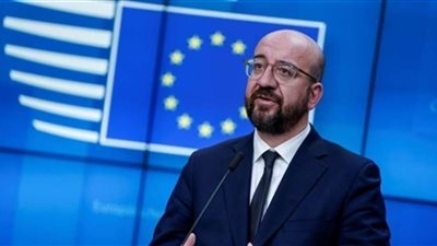 رئيس المجلس الأوروبي: كل دول الاتحاد الأوروبي تدعم تخصيص 50 مليار دولار لأوكرانيا