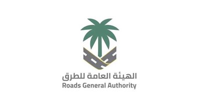 الهيئة العامة للطرق تُعلن إطلاق مبادرة 
