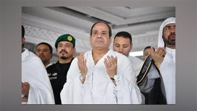 عاجل.. الرئيس السيسي يشيد بحسن تنظيم السلطات السعودية لمناسك الحج