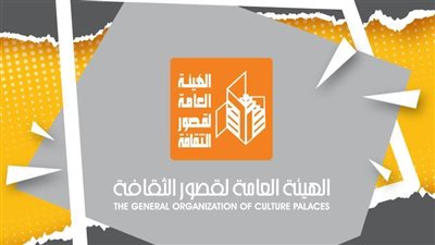 برنامج متنوع لقصور الثقافة في احتفالات عيد الأضحى بالإسكان البديل