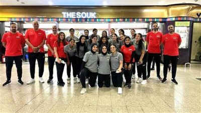 بعثة منتخب شابات اليد مواليد 2004 تطير لمقدونيا لخوض منافسات بطولة العالم