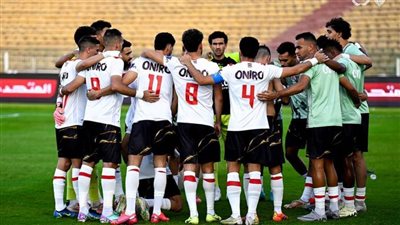التشكيل المتوقع للزمالك قبل لقاء المصري