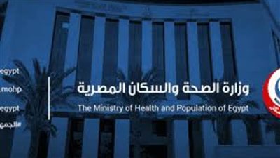 عاجل.. الصحة: 