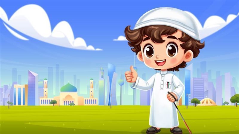 جسور كارتون كويتي