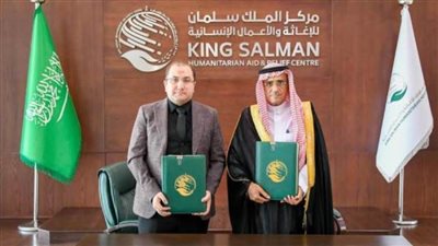 مركز الملك سلمان للإغاثة يوقع اتفاقية لتعزيز خدمات الرعاية الصحية للاجئين السوريين 