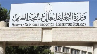 حصاد أنشطة وزارة التعليم العالي والبحث العلمي في أسبوع