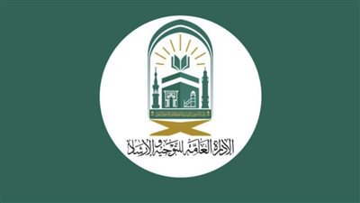 رئاسة الشؤون الدينية بالحرمين الشريفين تعلن الوصول لـ20 مليون مستفيد ومستمع لترجمة خطبة عيد الأضحى المبارك