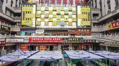 انطلاق معرض بكين الدولي للكتاب.. والسعودية ضيفا للشرف