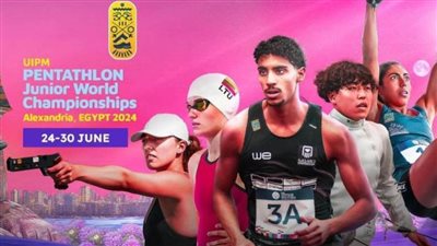 اتحاد الخماسي الحديث يعلن جدول بطولة العالم للناشئين بالإسكندرية