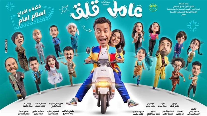 بوابة روز اليوسف