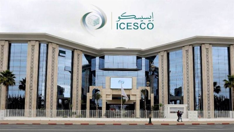 منظمة العالم الإسلامي