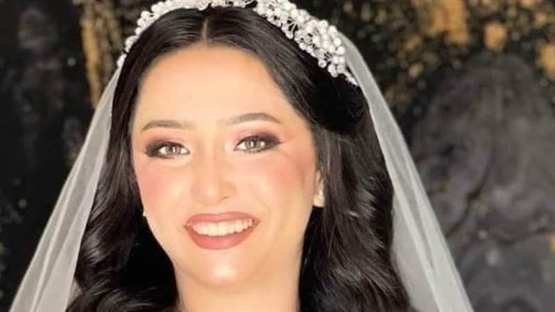 عروس المنيا