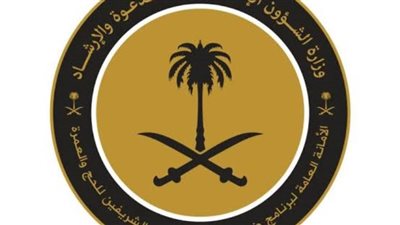 ضيوف خادم الحرمين الشريفين من حجاج قطاع غزة: المملكة خففت آلامنا وحققت آمالنا بالحج