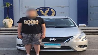 ضبط قائد سيارة بالقاهرة صدم طفلًا ما أسفر عن وفاته