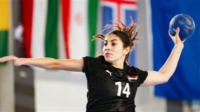 اليوم.. مصر تصطدم بهولندا في أولى مباريات الدور الثاني من بطولة العالم لشابات اليد