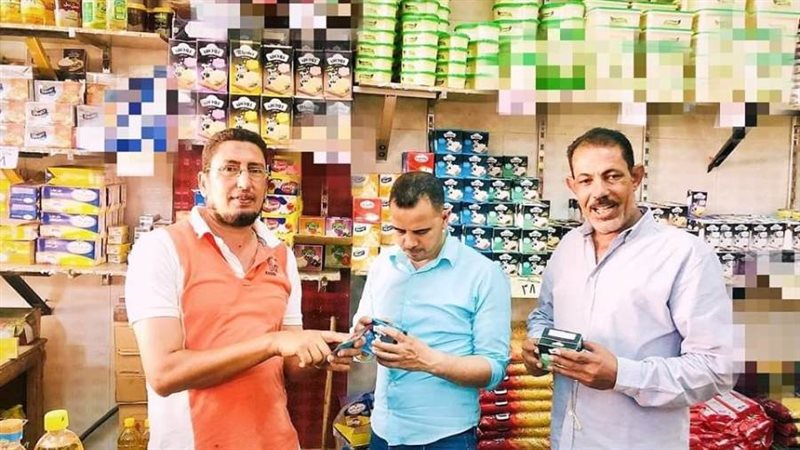 حملة تفتيشية على