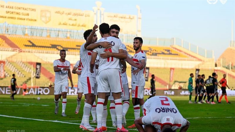 الزمالك