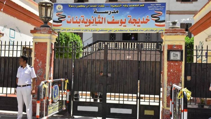 لجان الثانوية العامة