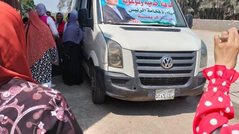 انطلاق قافلة تنظيم