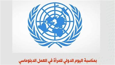 رئيس البرلمان العربي يشيد بإسهامات المرأة العربية في المجال الدبلوماسي