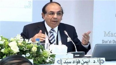 دار الكتب والوثائق تحتفي بمسيرة الدكتور أيمن فؤاد سيد.. الخميس
