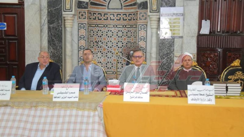 محافظ كفرالشيخ