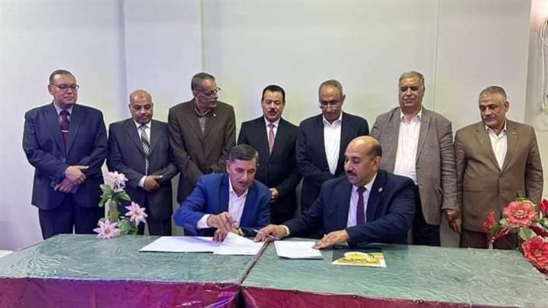 جامعة الوادى الجديد