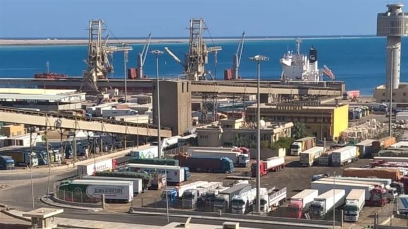 هيئة مواني البحرالاحمر